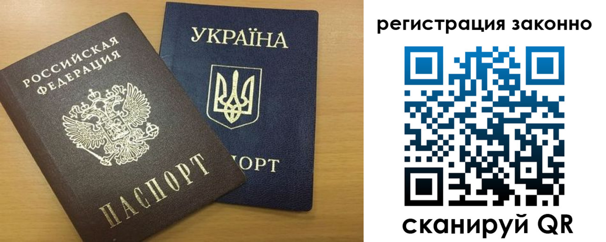 прописка в квартире в Раменском