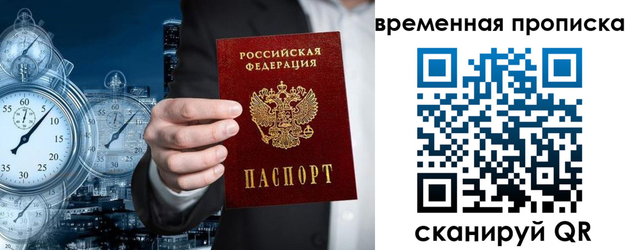 регистрация для школы в Раменском