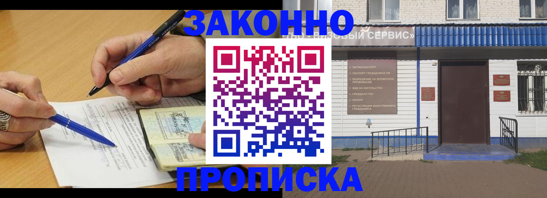 найти адрес прописки в Раменском