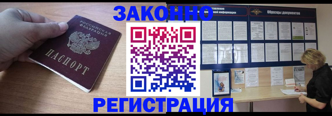 регистрация для дет. сада в Раменском